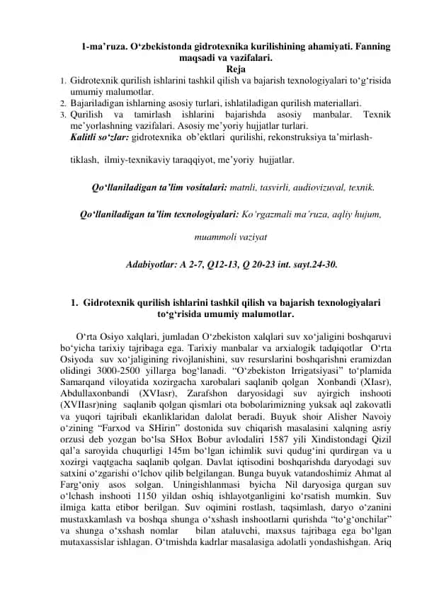 Gidrotexnika haqida ma'ruzalar