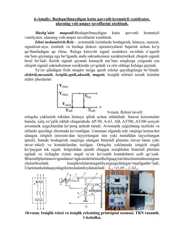 Boshqarilmaydigan katta quvvatli kremniyli ventilyator