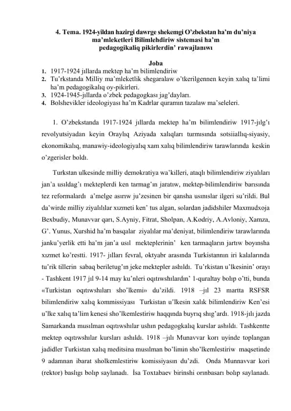 O'zbekstan ha'm Dunyo Mamlakatlerinde Bilimlendirish Sistema va Pedagogik Fikrlar Tarixi