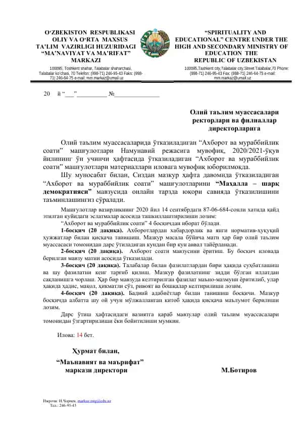 "Ахборот ва мураббийлик соати" машғулотлари