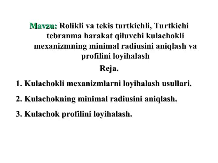Rolikli va tekis turtkichli, turtkichi tebranma harakat qiluvchi kulachokli mexanizmning minimal radiusini aniqlash va profilini loyihalash