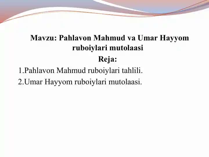 Pahlavon Mahmud va Umar Hayyom ruboiylari mutolaasi