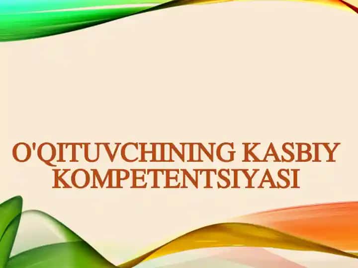 O'qituvchining kasbiy KOMPETENTSIYAsi
