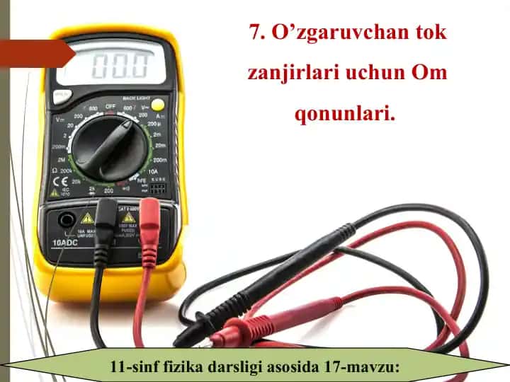 O’zgaruvchan tok zanjirlari uchun Om qonunlari