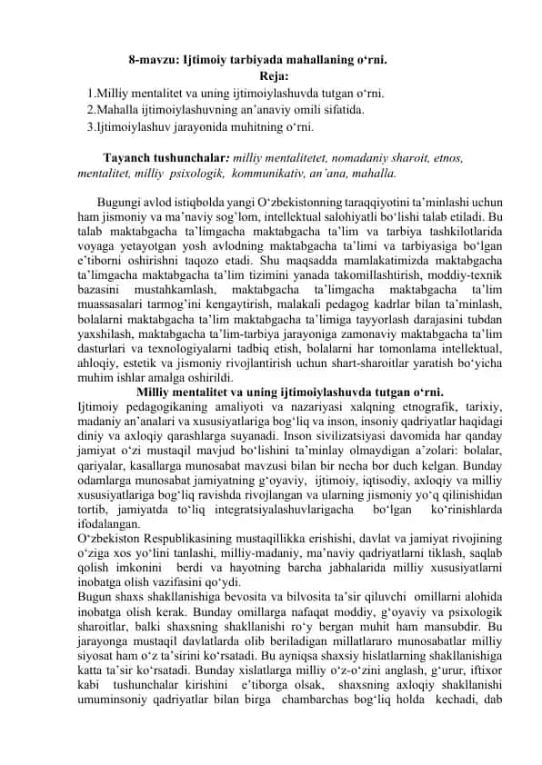 Ijtimoiy tarbiyada mahallaning o‘rni