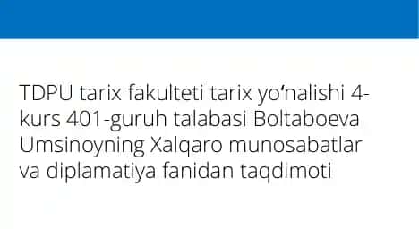TDPU tarix fakulteti tarix yoʻnalishi 4-kurs 401-guruhta talaba si Boltaboeva Umsinoyning Xalqaro munosabatlar va diplomatiya fanidan taqdimoti