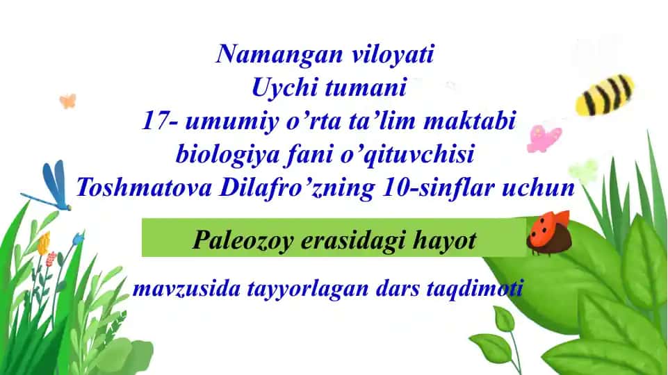 Paleozoy erasidagi hayot mavzusida dars taqdimoti