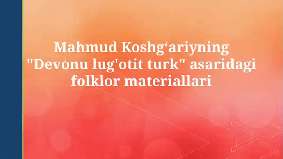 "Devonu lug'atit turk" asaridagi folklor materiallari