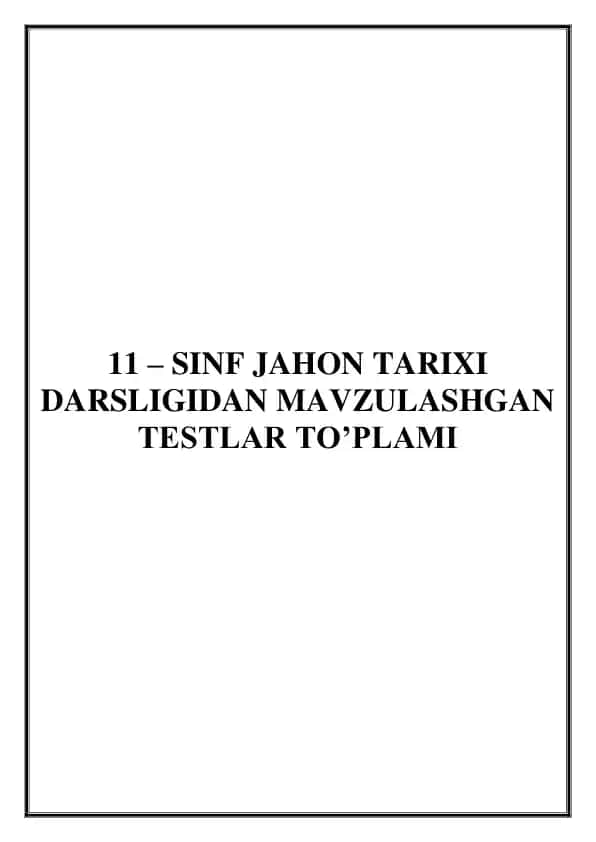 11 sinf jahon tarixi mavzulashtirilgan testlar