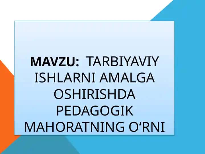 Pedagogik mahorat va zamonaviy o'qituvchi