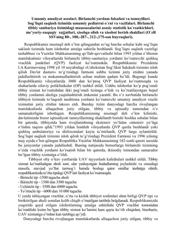 Umumiy amaliyot asoslari va Birlamchi yordam falsafasi