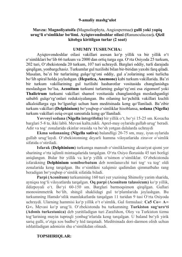 Magnoliyatoifa (Magnoliophyta, Angiospermae) gulli yoki yopiq urug‘li o‘simliklar