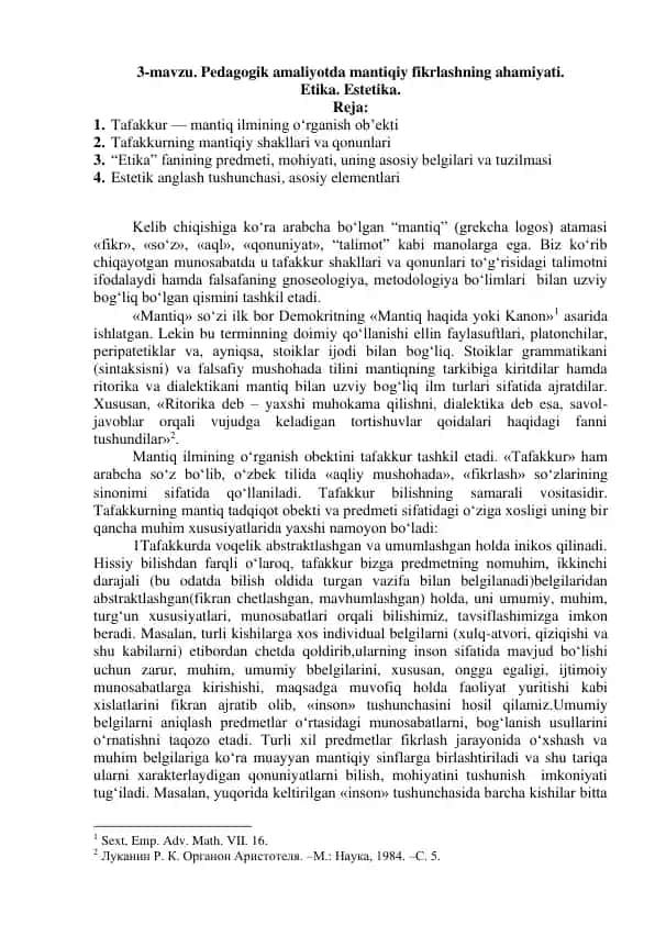 Pedagogik amaliyotda mantiqiy fikrlashning ahamiyati