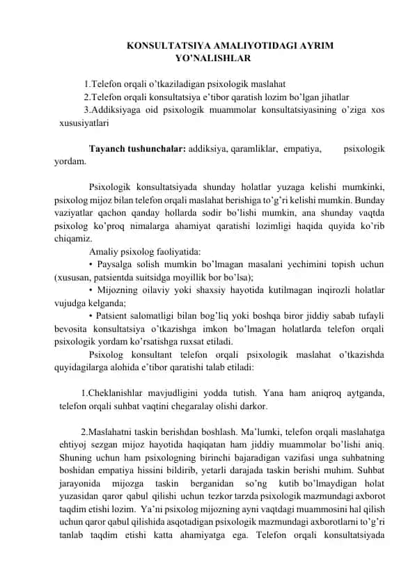 Psixologik konsultatsiya amaliyoti
