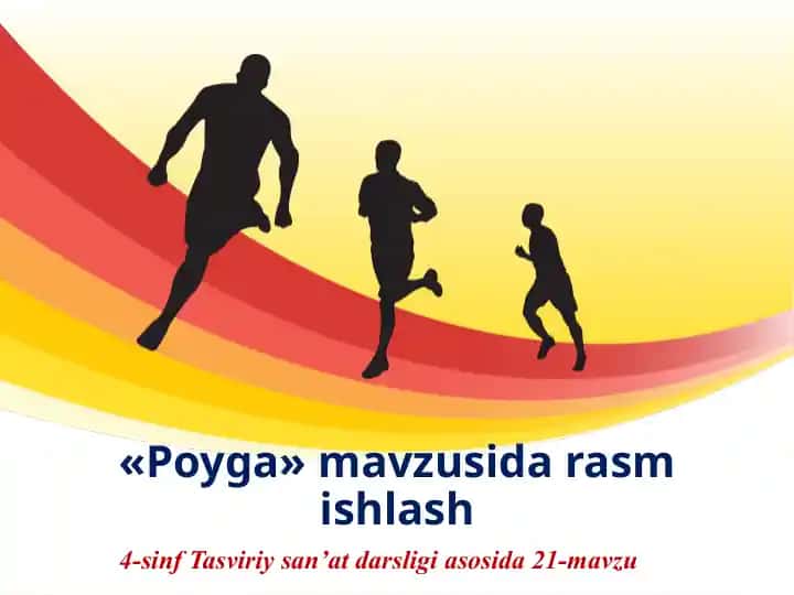 Poyga