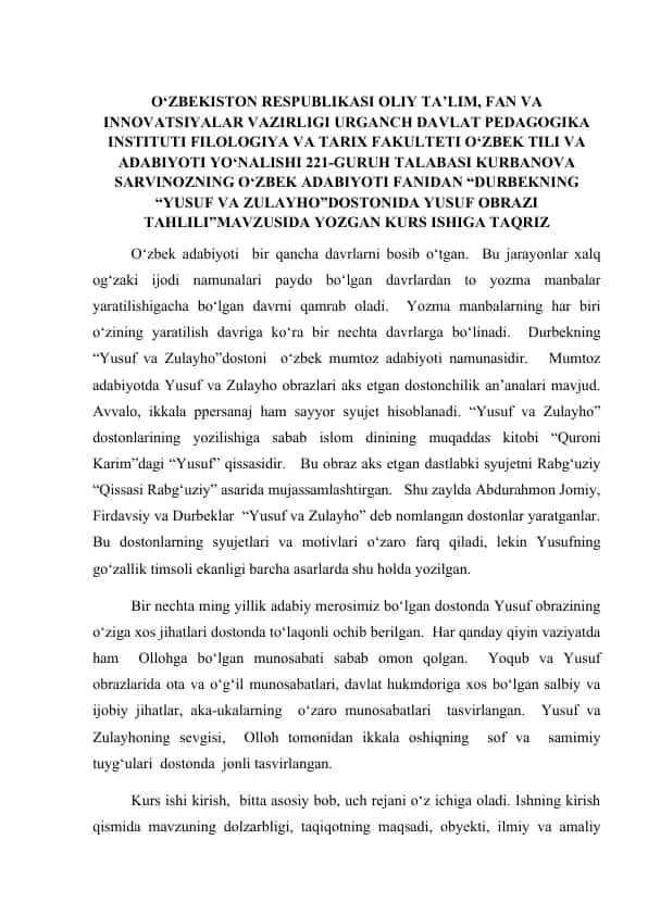 "Yusuf va Zulayho" dostoni tahlili