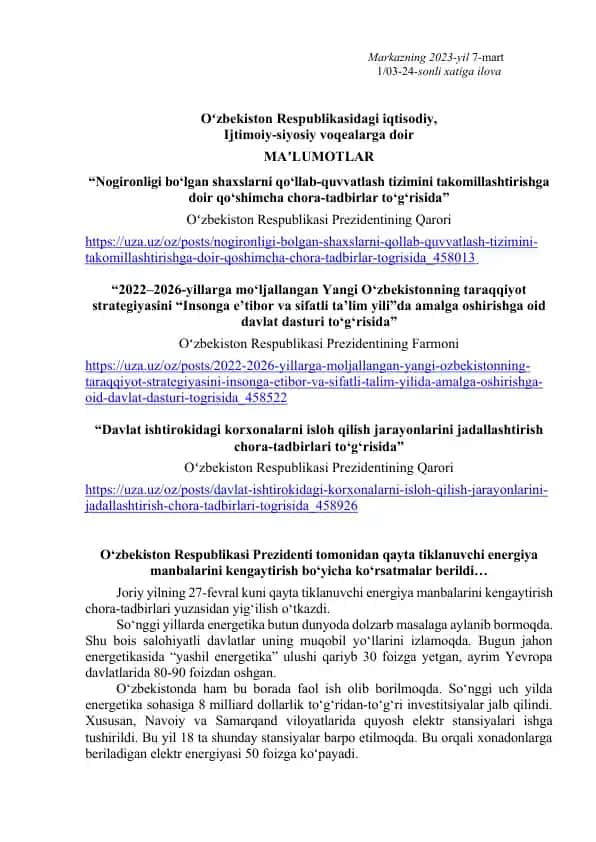 Qayta tiklanuvchi energiya manbalarini ken