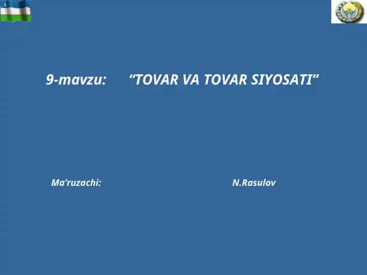 Tovar va Tovar Siyosati