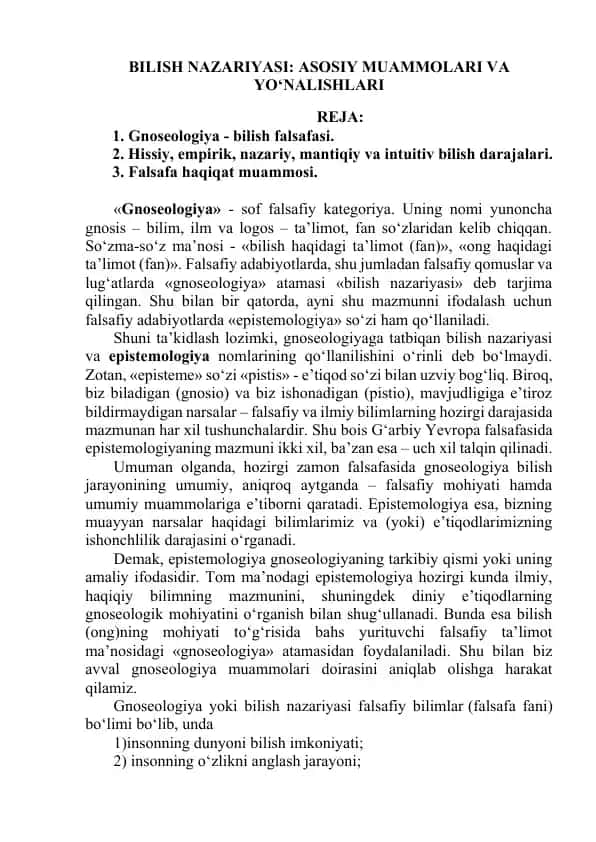 BILISH NAZARIYASI: ASOSIY MUAMMOLARI VA YO‘NALISHLARI