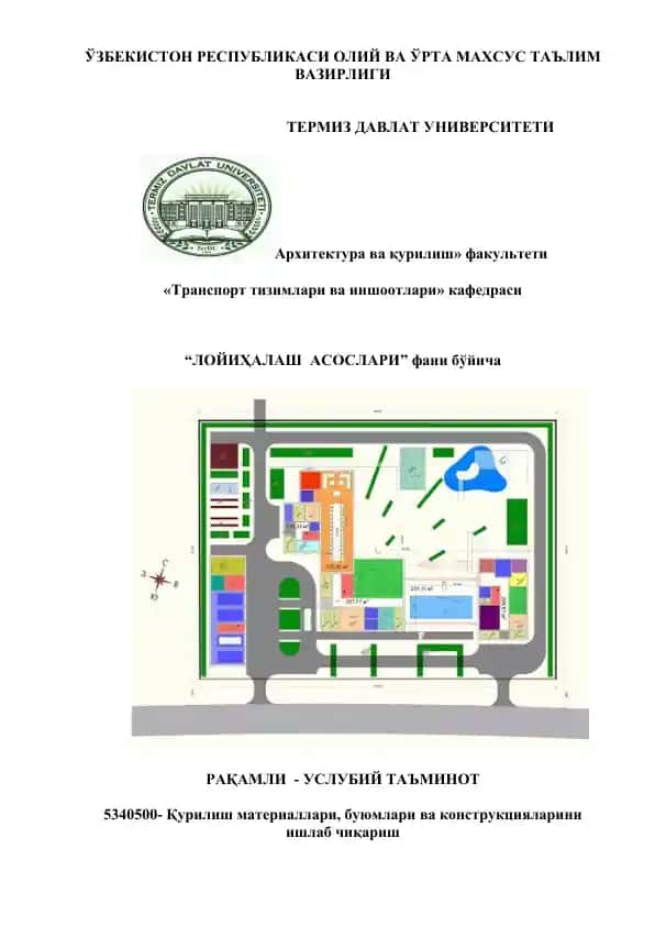 Raqamli-Uslubiy Ta'minot