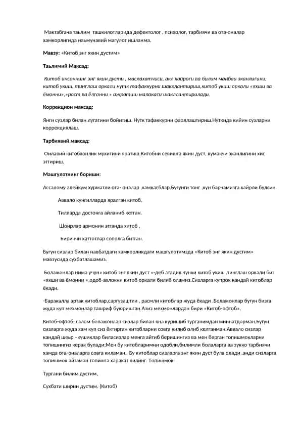 Maktabgacha ta'lim tashkilotlari
