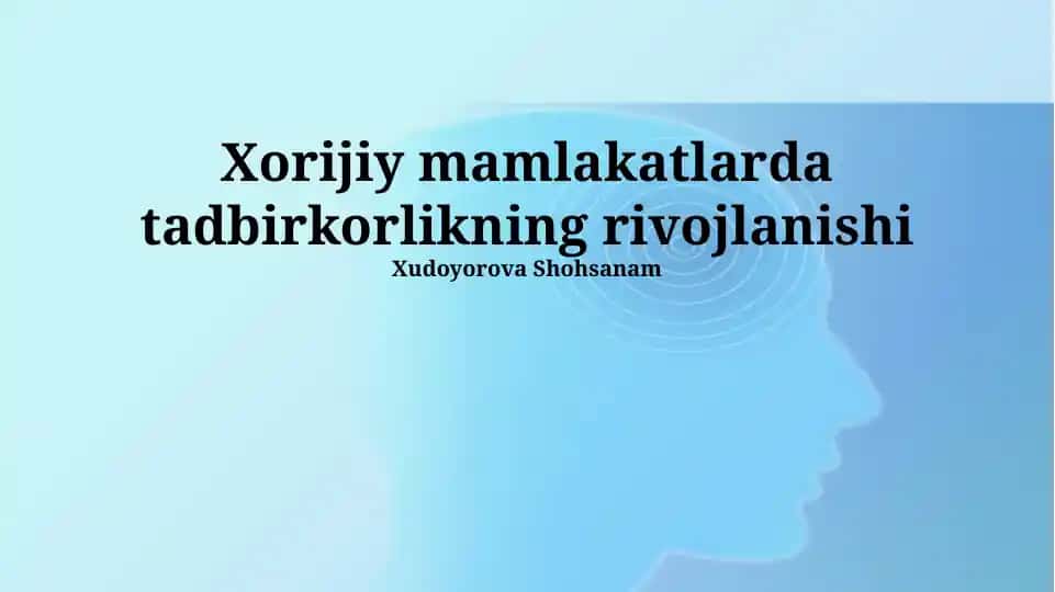 Xorijiy mamlakatlarda tadbirkorlikning rivojlanishi