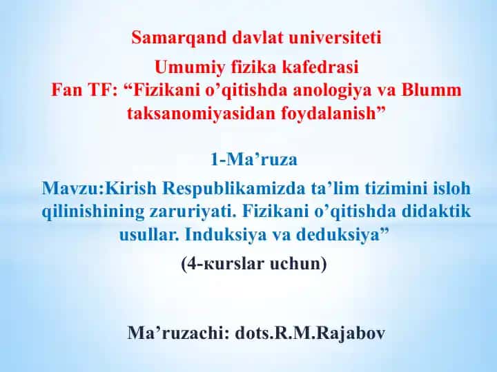 Samarqand Davlat Universiteti