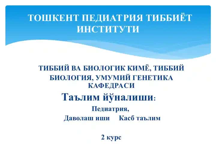 Biologik kimyo va biologiya