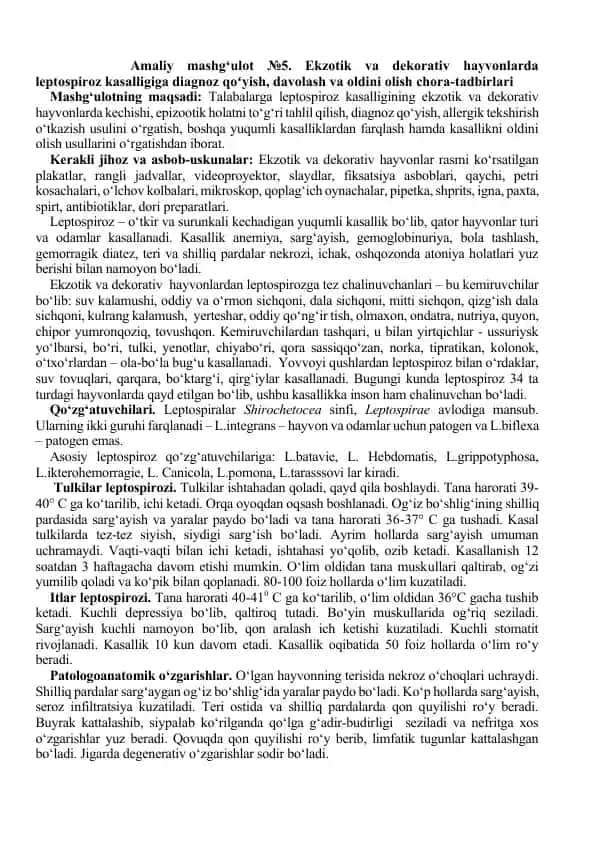 Amaliy mashg‘ulot №5. Ekzotik va dekorativ hayvonlarda leptospiroz kasalligiga diagnoz qo‘yish, davolash va oldini olish chora-tadbirlari