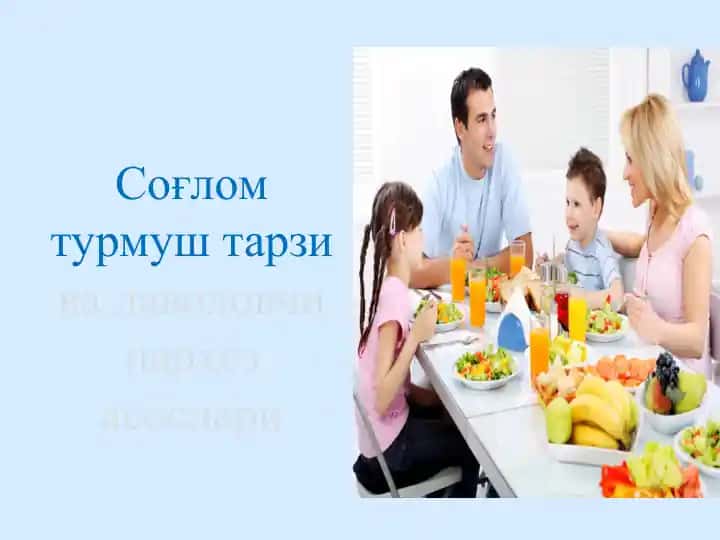 Соғлом турмуш тарзива даволовчи парҳез асослари