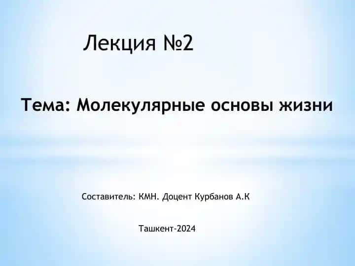 Molikulyar hayotning asosiy tuzilishi