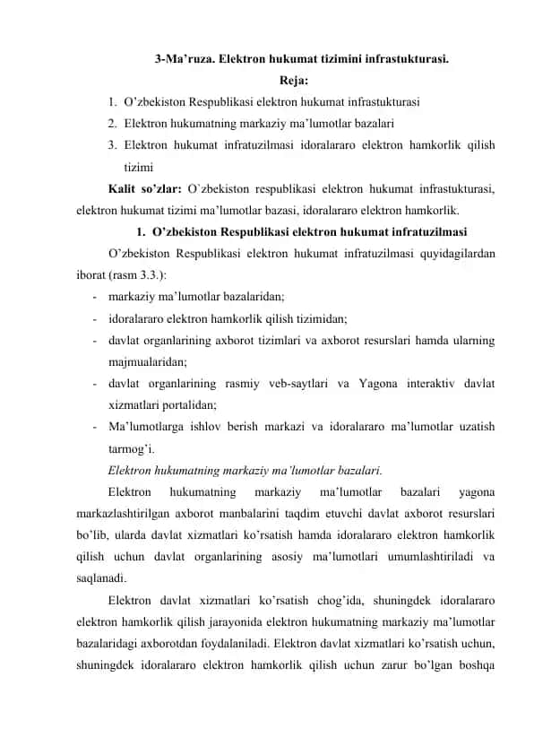 Elektron hukumat tizimi ma’lumotlar bazasi