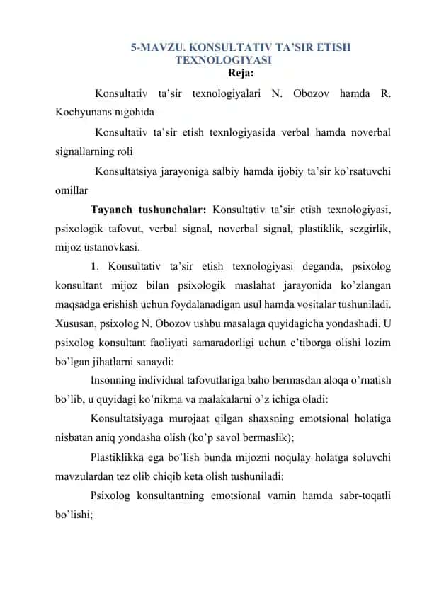 Konsultativ ta’sir etish texnologiyasi
