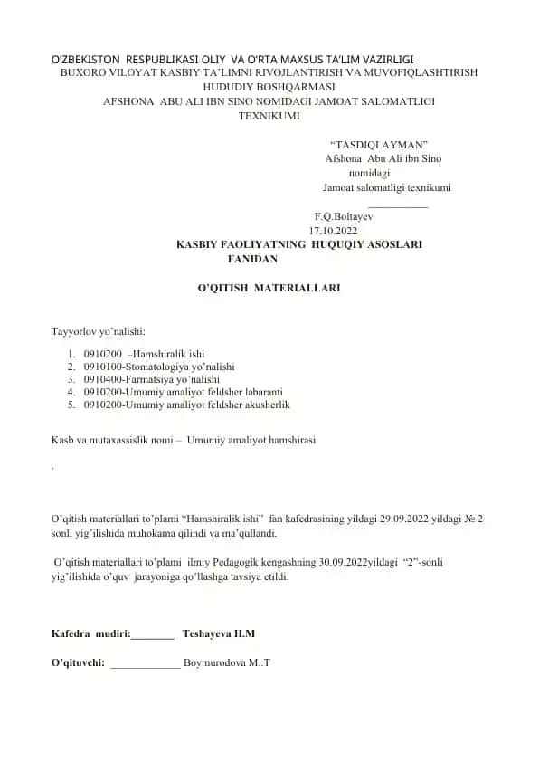 Jamoat salomatligi texnikumi