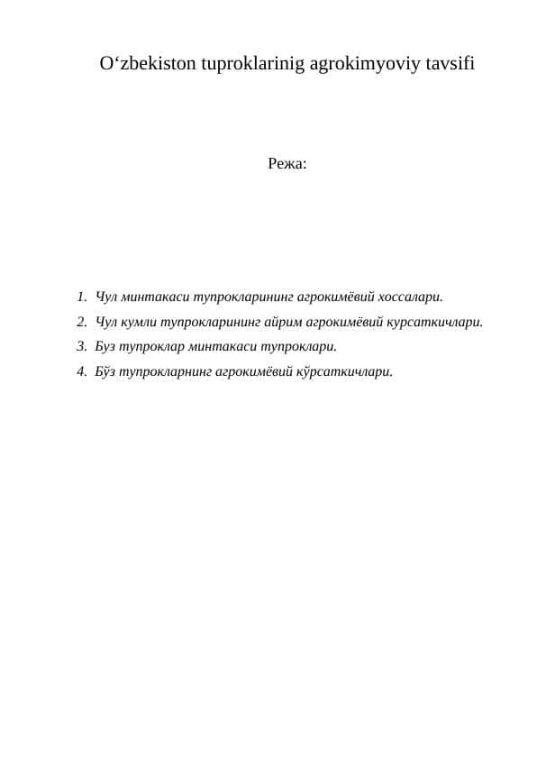 O‘zbekiston tuproklarining agrokimyoviy tavsifi