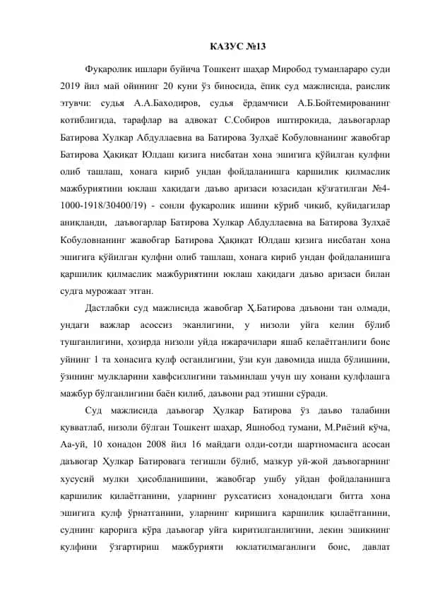 Fuqarolik ishlari bo'yicha yuridik masalalar