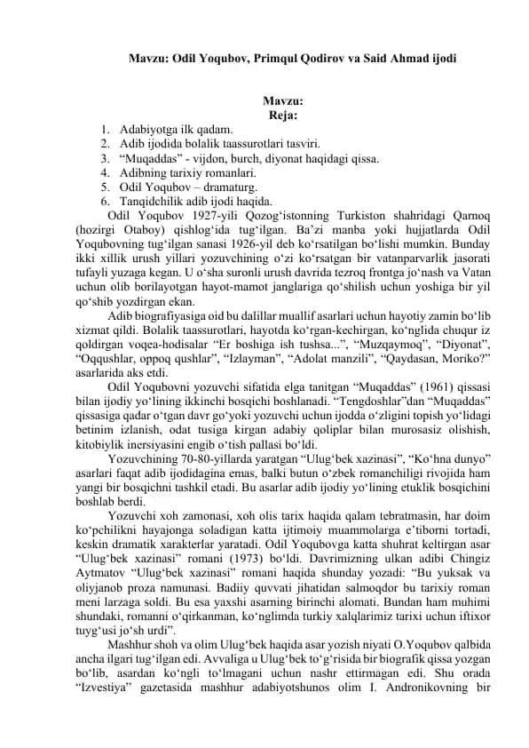 Odil Yoqubov, Primqul Qodirov va Said Ahmad ijodi