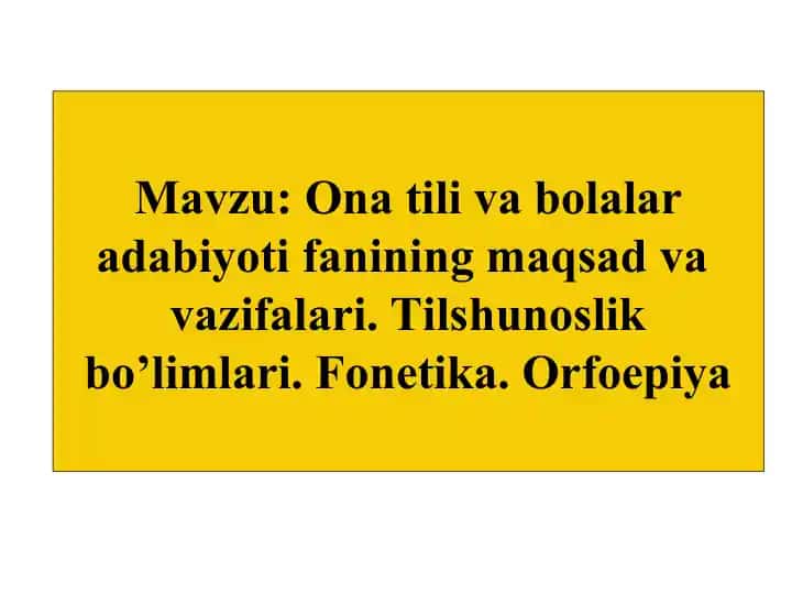 Ona tili va bolalar adabiyoti fanining maqsad va vazifalari