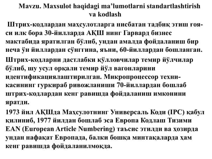 Mavzu.Maxsulothaqidagi ma’lumotlarni standartlashtirish va kodlash