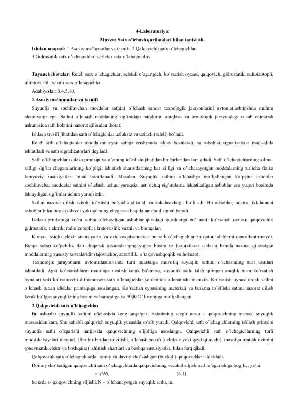 Sath o’lchagichlar laboratoriyasi