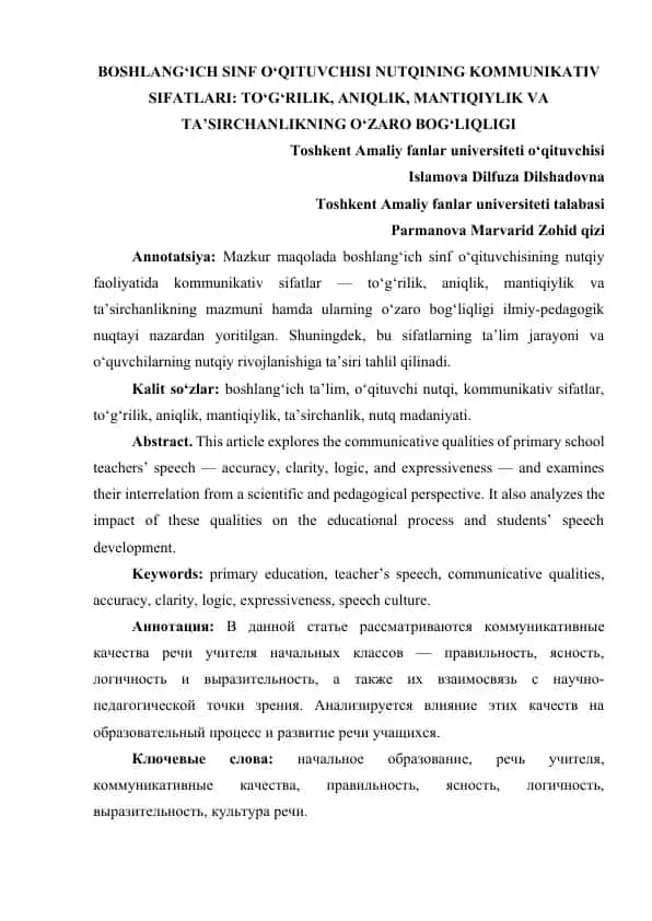 BOSHLANG‘ICH SINF O‘QITUVCHISI NUTQINING KOMMUNIKATIV SIFATLARI