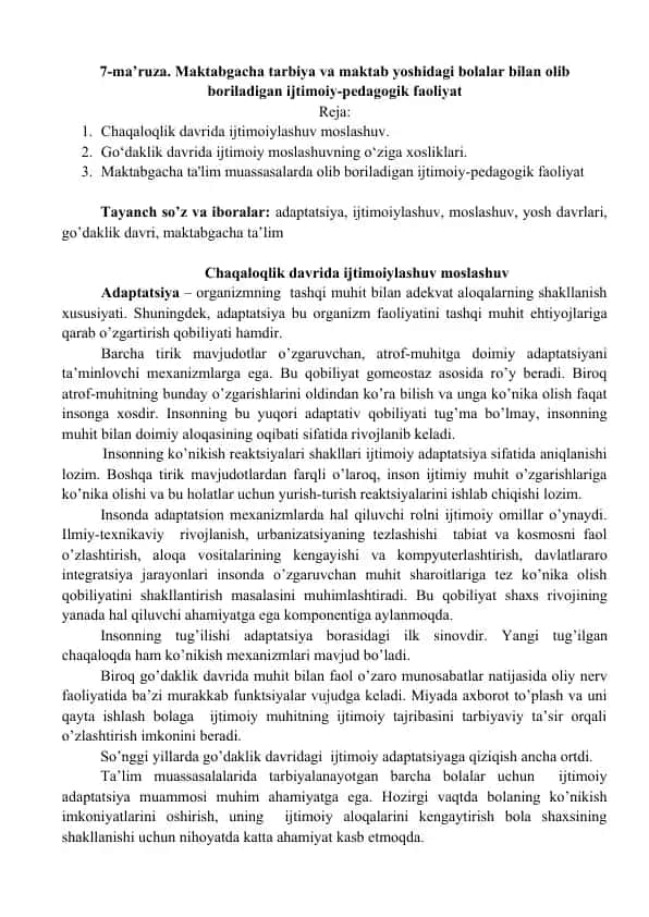 7-ma’ruza. Maktabgacha tarbiya va maktab yoshidagi bolalar bilan olib boriladigan ijtimoiy-pedagogik faoliyat