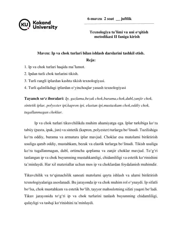 Ip va chok turlari bilan ishlash darslarini tashkil etish metodikasi II