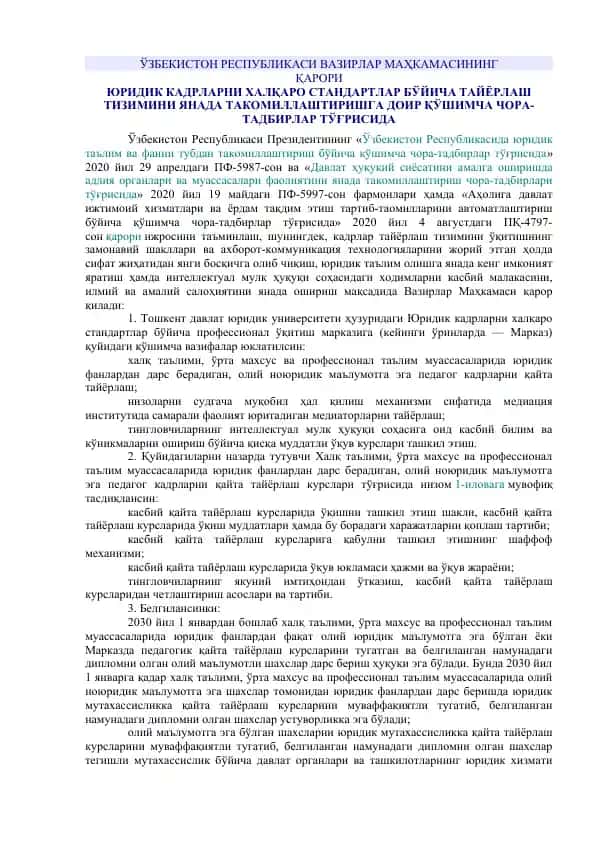O'zbekiston Respublikasi Vazirlar Mahkamasi qarori "Yuridik kadrlarni xalqarо standartlar bo'yicha tayyorlash tizimini yanadа takomillashitirishga doir qo'shimcha chora-tadbirlar to'g'risida"