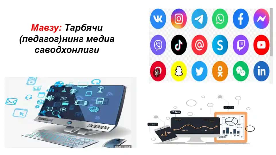 Mediasavodxonlik