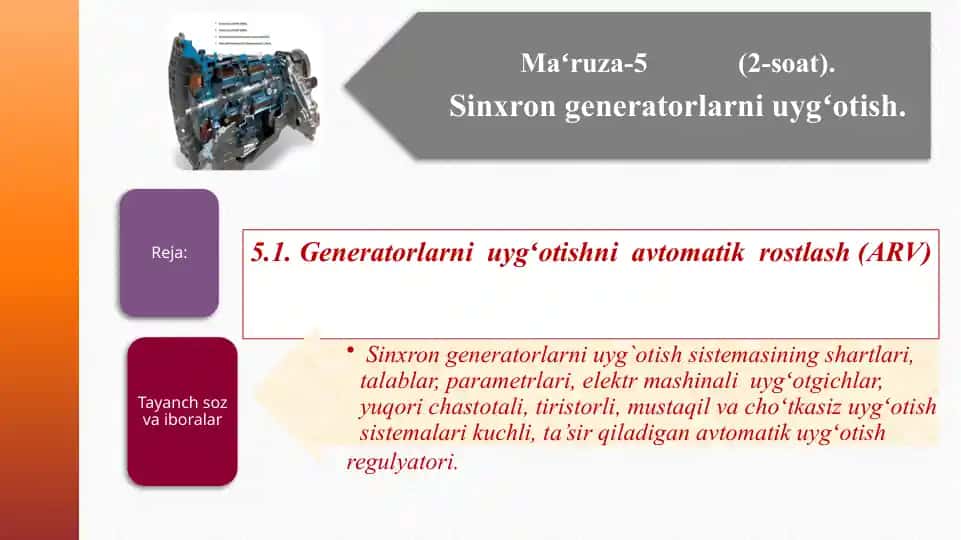 Uygʻotishning avtomatik rostlash regulyatori (ARV)