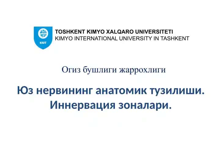 Огиз бушлиги жаррохлиги