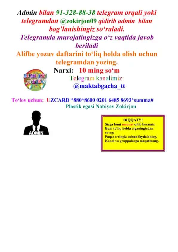 Alifbe yozuv daftarini to‘liq holda olish uchun