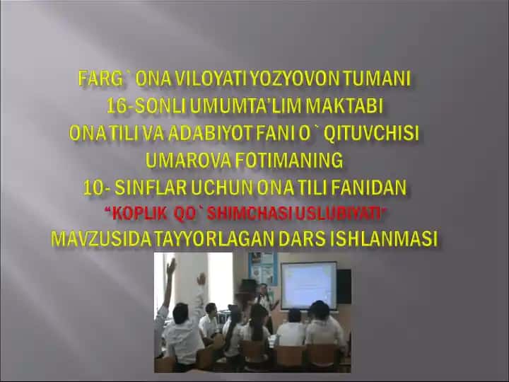 "Ko‘plik qo‘shimchasi"
