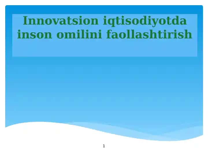 Innovatsion iqtisodiyotda inson omilini faollashtirish